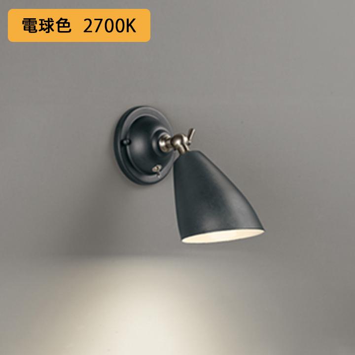 オーデリック ブラケットライト 60W 電球色 LED 調光器不可 ODELIC