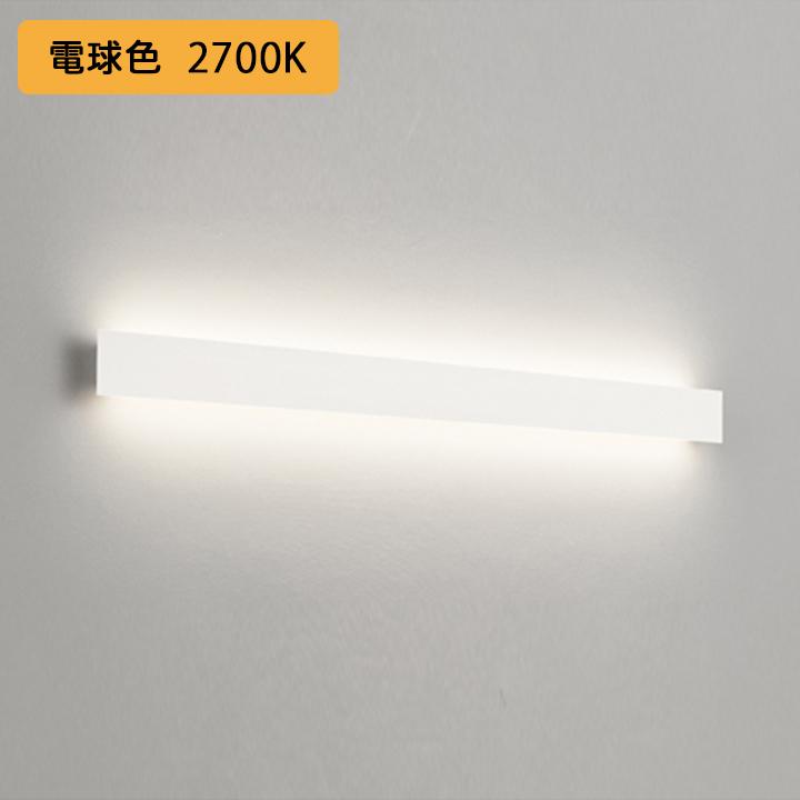 ODELIC - 【OB255303LR】オーデリック 鉤括弧ともし火 40W LED一体型 白熱電球色 調光器不可 (精神的な統合：OB255303#×1) + (OH144050LR#×1)