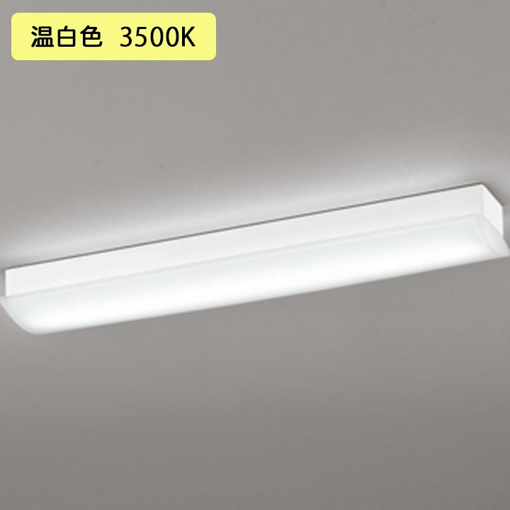 ホットディール 【OL291028R4D】オーデリック ベースライト 温白色 高出力×2灯相当 LED一体型 ・調光器不可 ODELIC