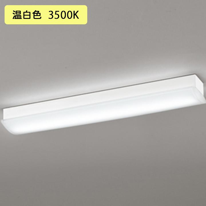 【OL291028R3D】オーデリック ベースライト 温白色 高出力相当 LED一体型 ・調光器不可 ODELIC | ODELIC