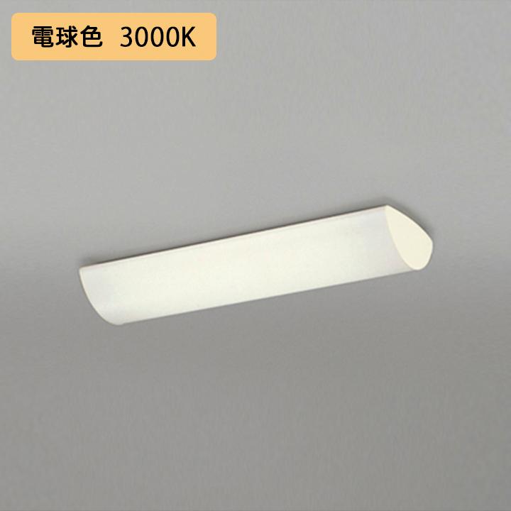 【OL551289LR】オーデリック キッチンライト 20W×2灯相当 直管形LED 電球色 調光器不可 ODELIC | ODELIC