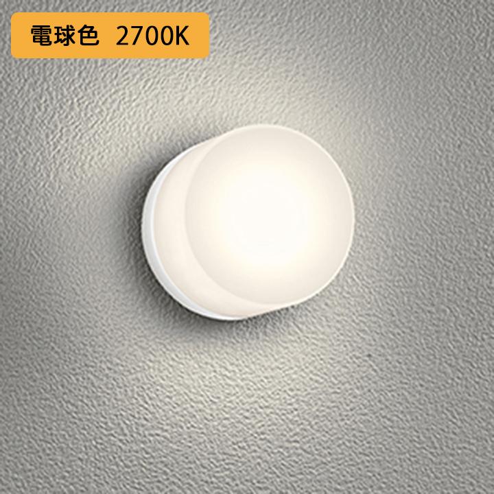 【OG264001LR】オーデリック バスルーム 脱衣場 60W 電球色 LED 調光器不可 ODELIC | ODELIC
