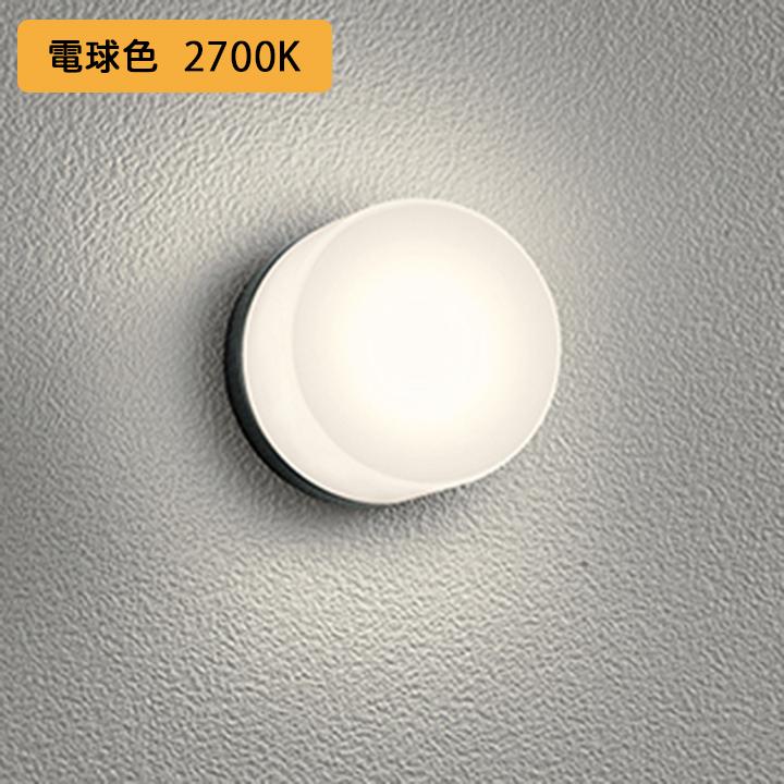 【OG264002LR】オーデリック バスルーム 脱衣場 60W 電球色 LED 調光器不可 ODELIC | ODELIC