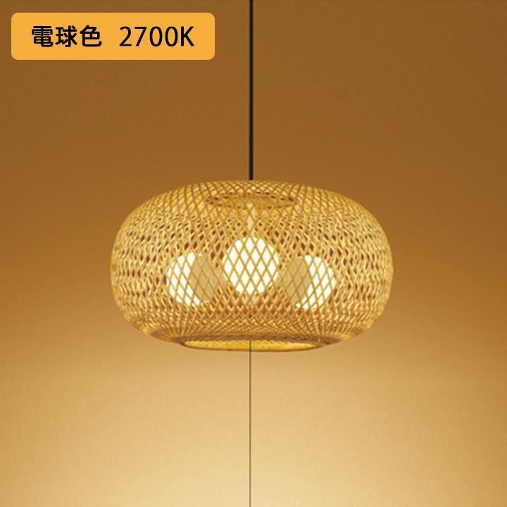 【OP052065LR】オーデリック 和風照明 ペンダントライト 60W×3灯相当 電球色 LED電球ボール球形 白熱灯器具 ・調光器不可 (構成：OP052065#×1) + (NO296BL×3) | ODELIC