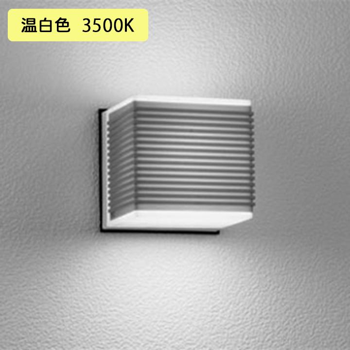 【OG041721WR】オーデリック エクステリア ポーチライト 40W LED 白熱灯器具 温白色 調光器不可 木台別売 ODELIC | ODELIC