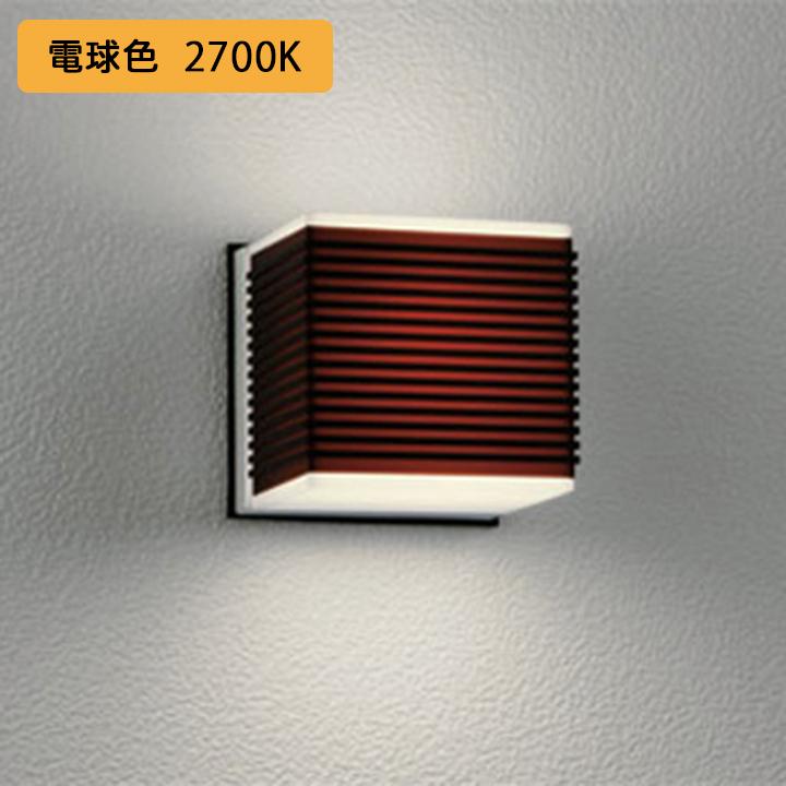 【OG041723LR】オーデリック エクステリア ポーチライト 40W LED 白熱灯器具 電球色 調光器不可 木台別売 ODELIC | ODELIC