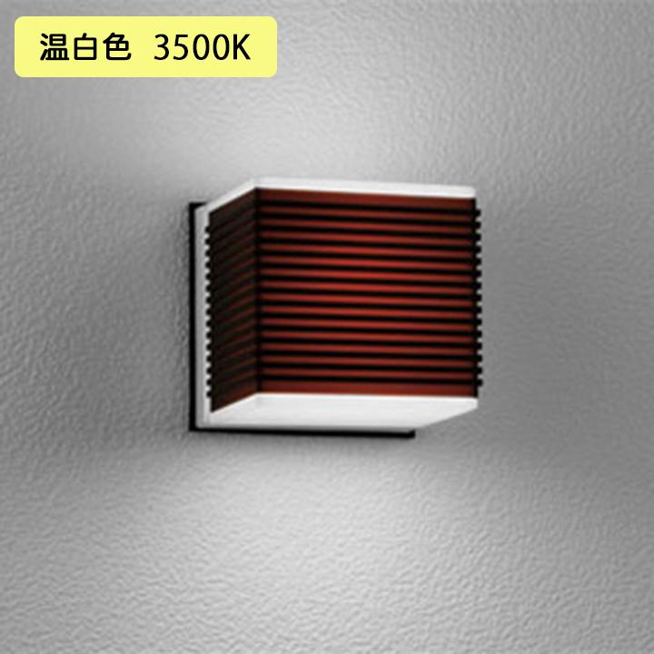 【OG041723WR】オーデリック エクステリア ポーチライト 40W LED 白熱灯器具 温白色 調光器不可 木台別売 ODELIC | ODELIC