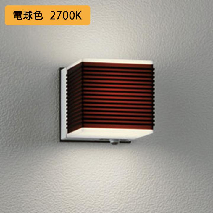 【OG041726LCR】オーデリック エクステリア ポーチライト 40W LED 白熱灯器具 電球色 人感センサーモード切替型 調光器不可 木台別売 ODELIC | ODELIC