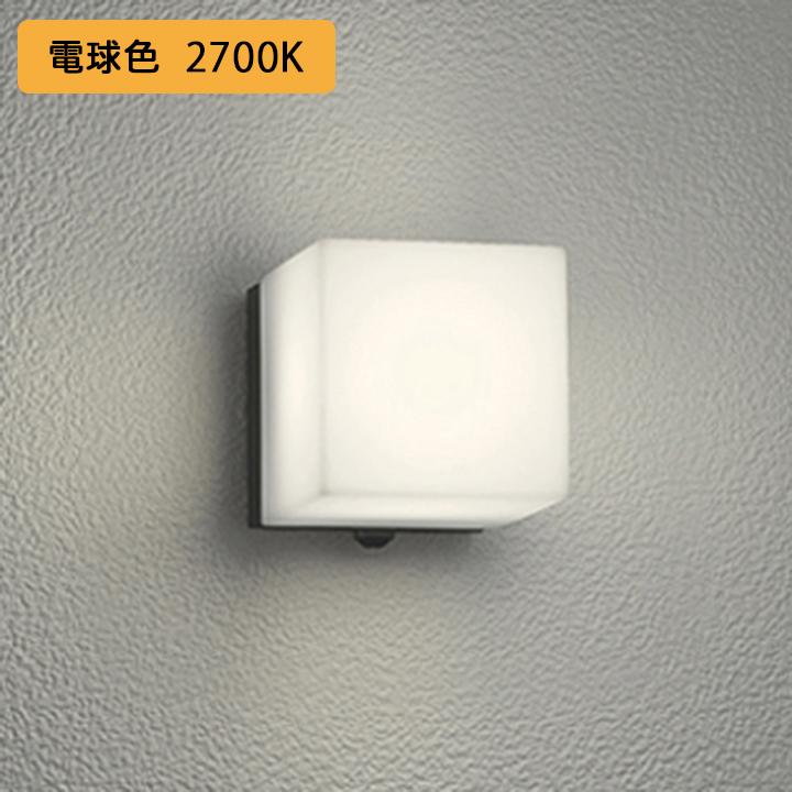 【OG254292R】オーデリック エクステリア ポーチライト 60W LED一体型 電球色 人感センサーモード切替型 調光器不可 ODELIC | ODELIC