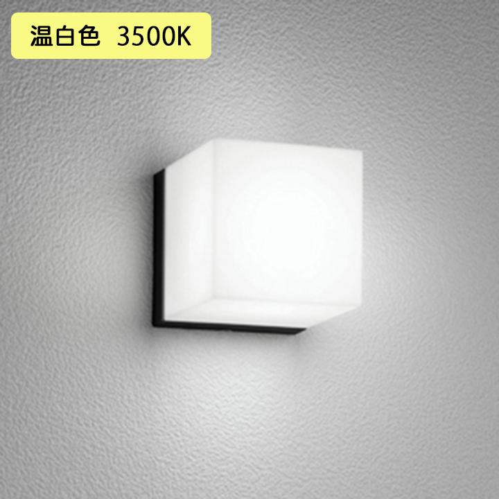 【OG254800WR】オーデリック エクステリア ポーチライト 白熱灯器具 60W LED 温白色 調光器不可 ODELIC | ODELIC