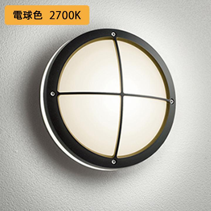 【OG041637LCR】オーデリック エクステリア ポーチライト 40W LED 白熱灯器具 電球色 絶縁台別売センサー対応 ODELIC | ODELIC