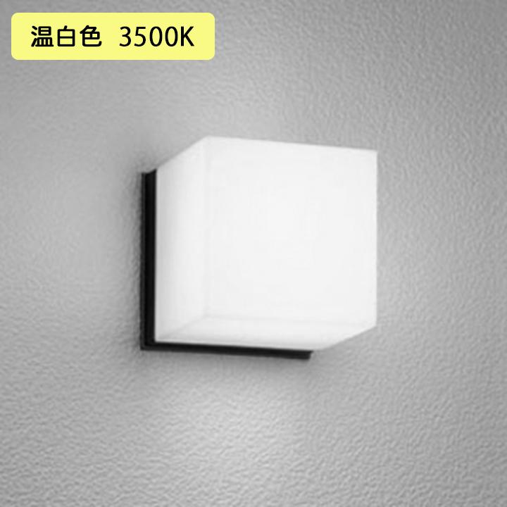 【OG041643WR】オーデリック エクステリア ポーチライト 60W LED 温白色 調光器不可 木台別売 ODELIC | ODELIC