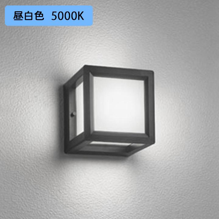 【OG254990NR】オーデリック エクステリア ポーチライト 60W 昼白色 LED 調光器不可 ODELIC | ODELIC
