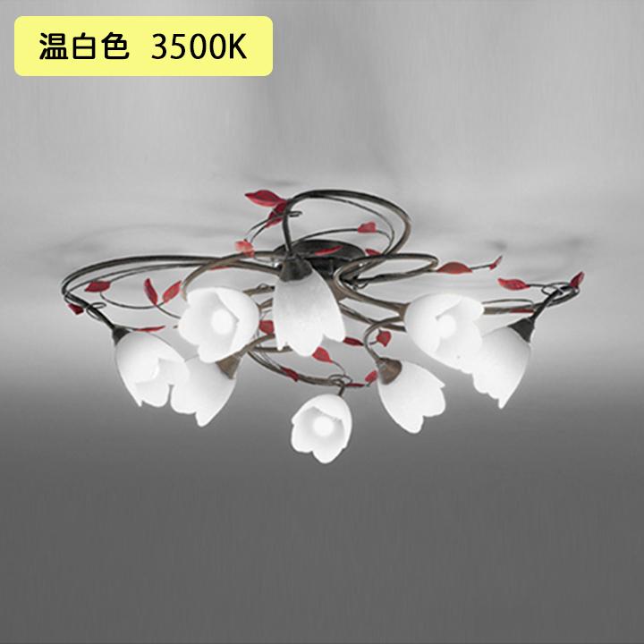 オーデリック シャンデリア 8畳 LED 温白色 ・調光器不可 ODELIC