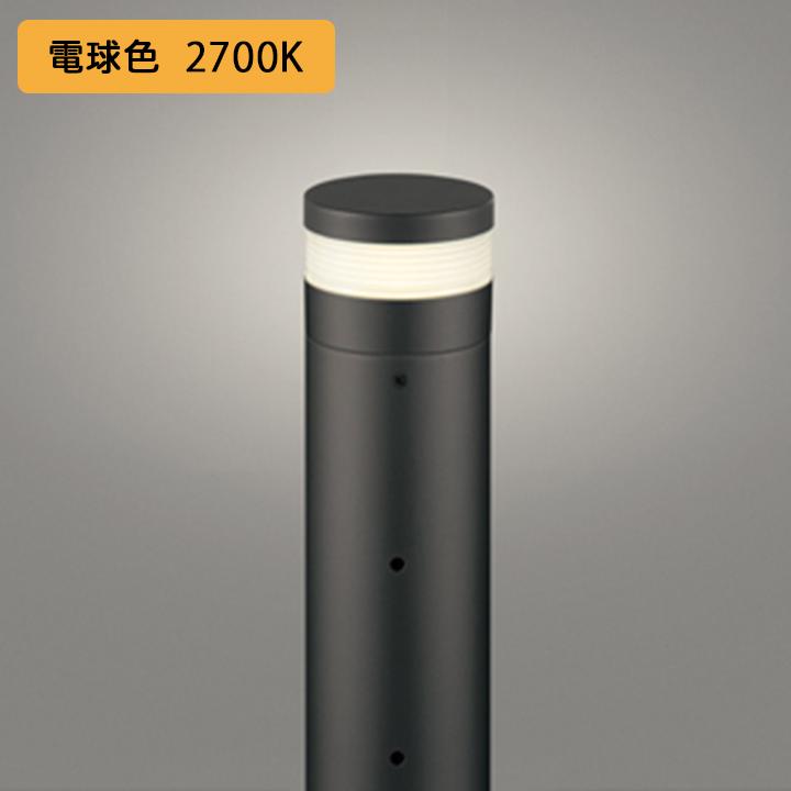 【OG254957LR】オーデリック エクステリア ガーデンライト 60W 電球色 LED 調光器不可 コード付属なし ODELIC | ODELIC