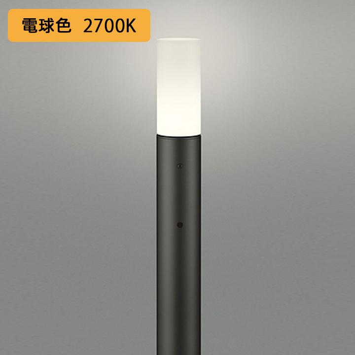 【OG254408LR】オーデリック エクステリア ガーデンライト 60W 電球色 LED 調光器不可 明暗センサー付 コード付属なし ODELIC | ODELIC
