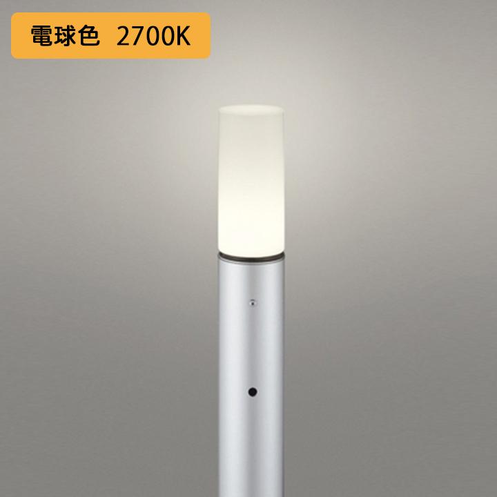 【OG254666LR】オーデリック エクステリア ガーデンライト 60W 電球色 LED 調光器不可 明暗センサー付 コード付属なし ODELIC | ODELIC