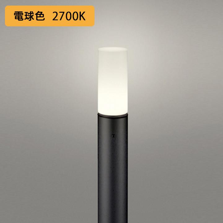 【OG254667LR】オーデリック エクステリア ガーデンライト 60W 電球色 LED 調光器不可 コード付属なし ODELIC | ODELIC