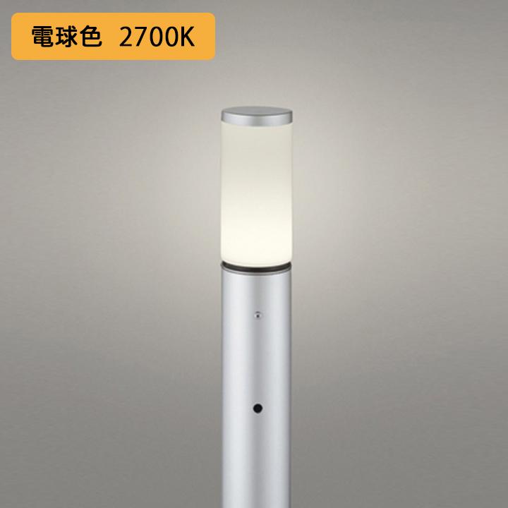 【OG254658LR】オーデリック エクステリア ガーデンライト 60W 電球色 LED 調光器不可 明暗センサー付 コード付属なし ODELIC