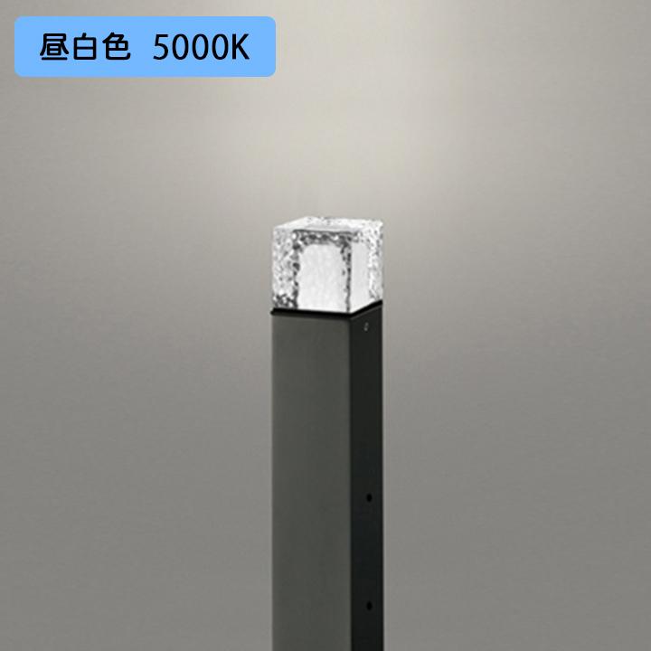 【OG254883NR】オーデリック エクステリア ガーデンライト LED 昼白色 調光器不可 コード付属なし ODELIC