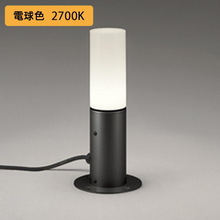 オーデリック　エクステリア　ガーデンライト　調光器不可　60W　電球色　LED　置白熱灯器具　ODELIC