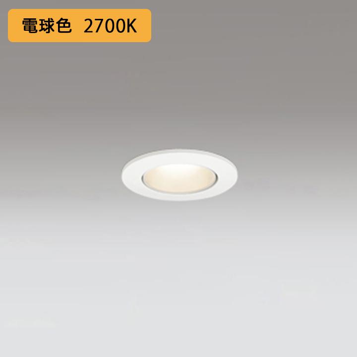 オーデリック　OD361375R LEDダウンライト 4台 ODELIC（オーデリック） 【OD361375R】オーデリック ダウンライト LED