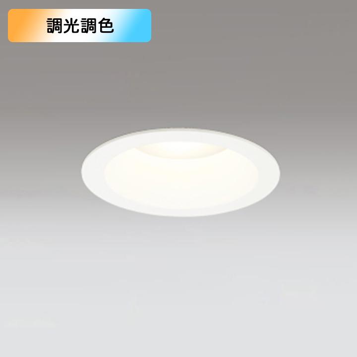 独特な店 【OD361407BC】オーデリック BT 電球色～昼光色 ダウンライト