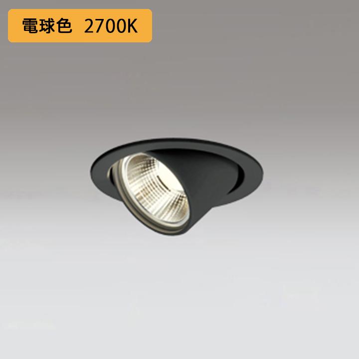 【OD261949R】オーデリック ダウンライト 100W 白熱灯器具 LED一体型 電球色 調光ワイド配光 ユニバーサル 調光器別売 ODELIC | ODELIC
