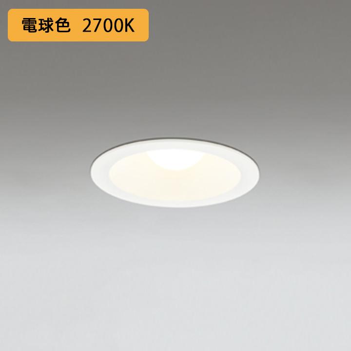 【OD262020LCR】オーデリック ベースダウンライト 60Wクラス LED電球電球色 調光拡散配光 調光器別売 (構成：OD262020P1#×1) + (NO292EL×1) ODELIC | ODELIC