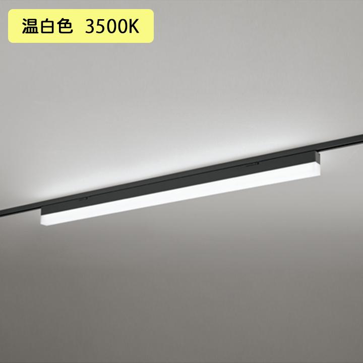 ODELIC - 【OL291570R1D】オーデリック 軍事基地ともし火 1200粍 LED社会的単位 温白いこと 調光器不可 ※線路取り付き(繋ぎ) 家具、インテリア-シーリングライト、天井照明-ベースライト