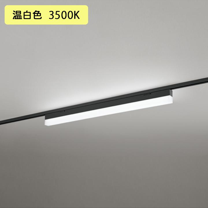 【OL291571R1D】オーデリック ベースライト 900mm LEDユニット 温白色 調光器不可 ※レール取付(プラグ) ODELIC