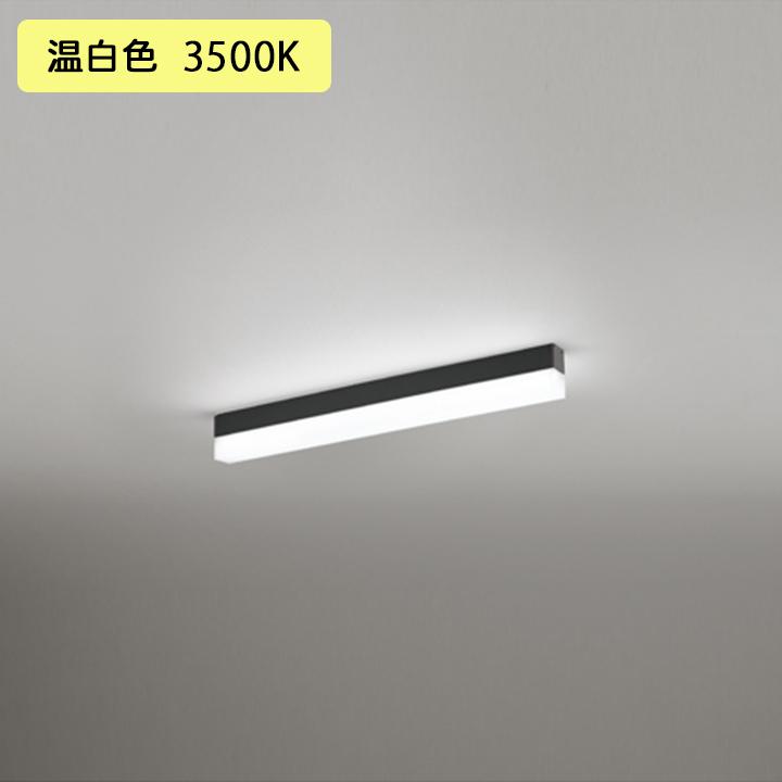 【OL291578R2D】オーデリック ベースライト 直付 型低光束 600mm LEDユニット 温白色 調光器不可 ※レール取付(プラグ) ODELIC | ODELIC