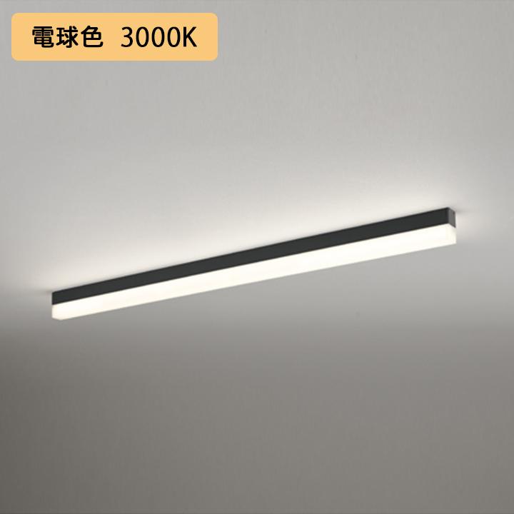 【OL291576R2E】オーデリック ベースライト 直付 1200mm LEDユニット 電球色 調光器不可 ※レール取付(プラグ) ODELIC | ODELIC