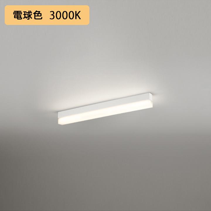 【OL291575R2E】オーデリック ベースライト 直付 型低光束 600mm LEDユニット 電球色 調光器不可 ※レール取付(プラグ) ODELIC | ODELIC