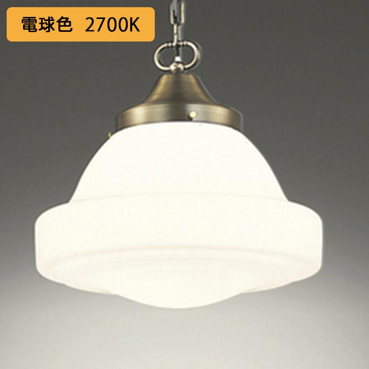 【OP210571LR】オーデリック ペンダントライト 100W 白熱灯器具 LED 電球色 調光器不可 ODELIC | ODELIC