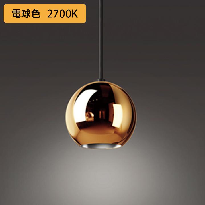 【OP252855R】オーデリック ペンダントライト 60W LED一体型 電球色 調光器別売 ODELIC | ODELIC