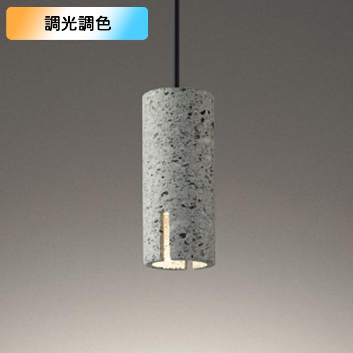 オーデリック ペンダントライト 60W LED一体型 電球色-昼光色 調色・調光器不可 コントローラー別売 ODELIC