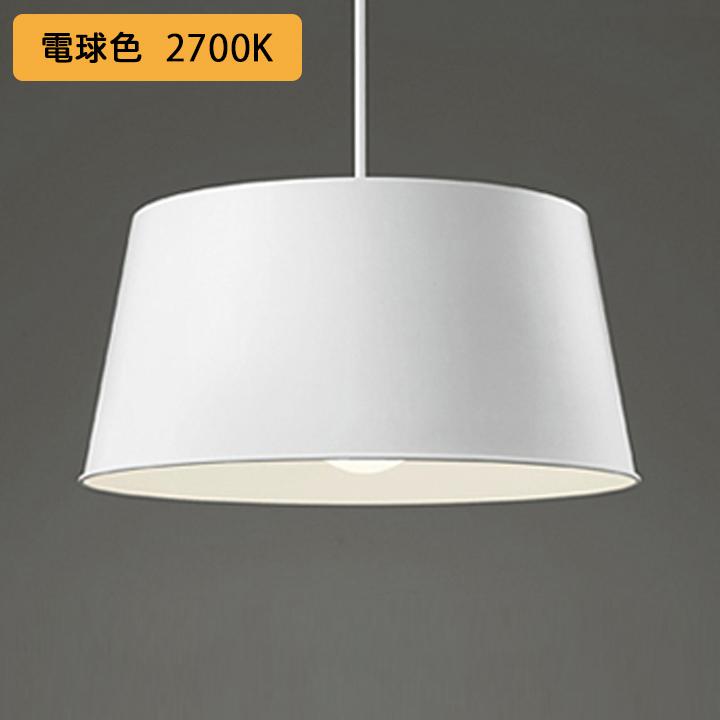 【OP252131LR】オーデリック ペンダントライト 100W 白熱灯器具 LED電球ボール球形 電球色 調光器不可 ODELIC | ODELIC