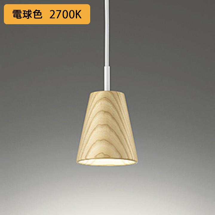 オーデリック ペンダントライト SH5021LD led 電球 ダクトレール