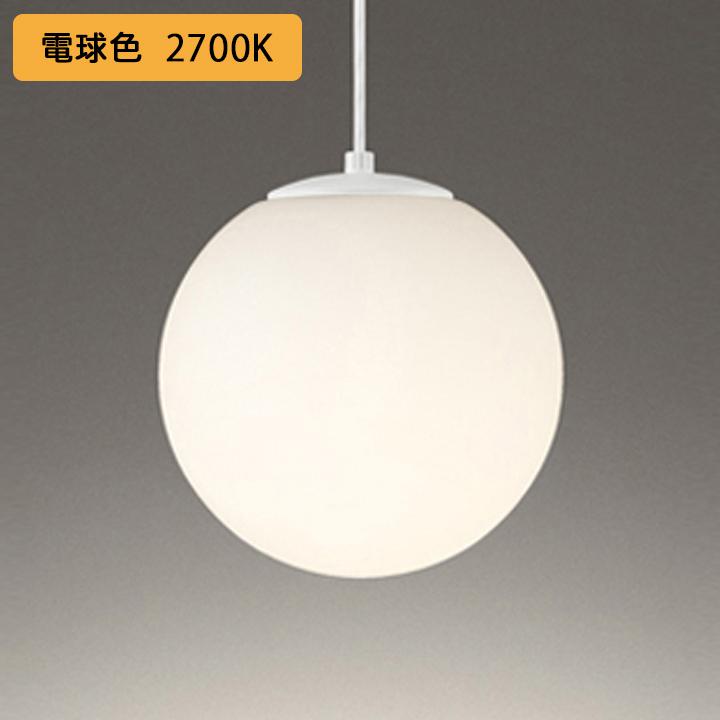 【OP252671LR】オーデリック ペンダントライト 100W 白熱灯器具 LED 電球色 調光器不可 ODELIC | ODELIC