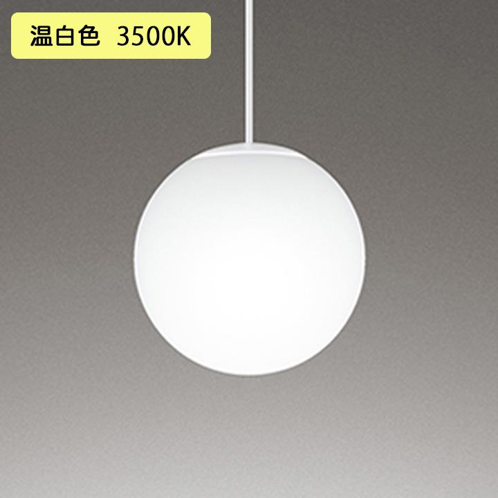 レール取付 温白色 オーデリック ペンダントライトOD-0731D-WHV02 ODELIC（オーデリック） 【OP252626WR】オーデリック ペンダントライト