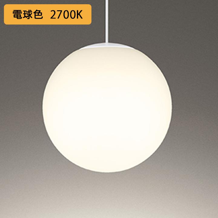 【OP252841LR】オーデリック ペンダントライト 60W LED 電球色 調光器不可 ODELIC | ODELIC