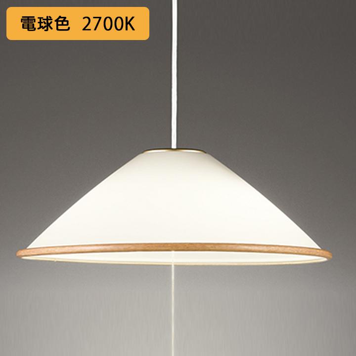 【OP087317LR】オーデリック ペンダントライト 100W LED電球ボール球形 電球色 調光器不可 ODELIC | ODELIC