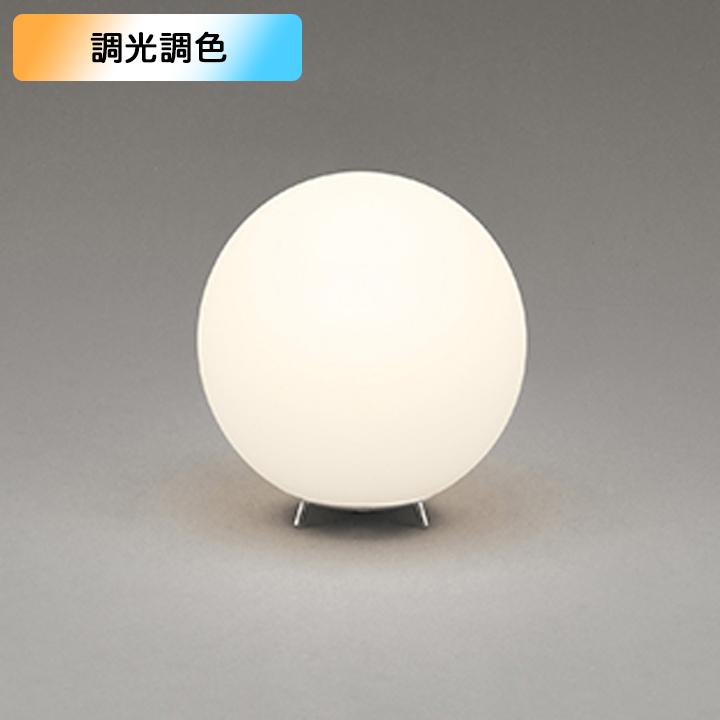 【OT265033BR】オーデリック スタンド60W 電球色-昼光色 LED 調色・調光器不可 コントローラー別売 ODELIC | ODELIC