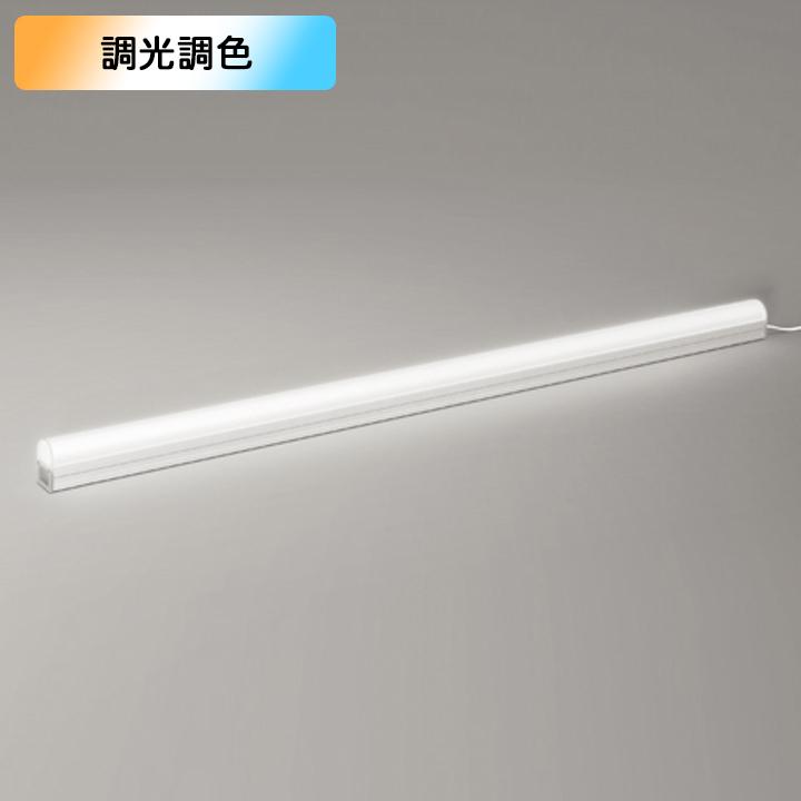 【OT265020RG】オーデリック スタンド 40W LED一体型 電球色-昼光色フルカラー調色・調光器不可 コントローラー別売 ODELIC | ODELIC