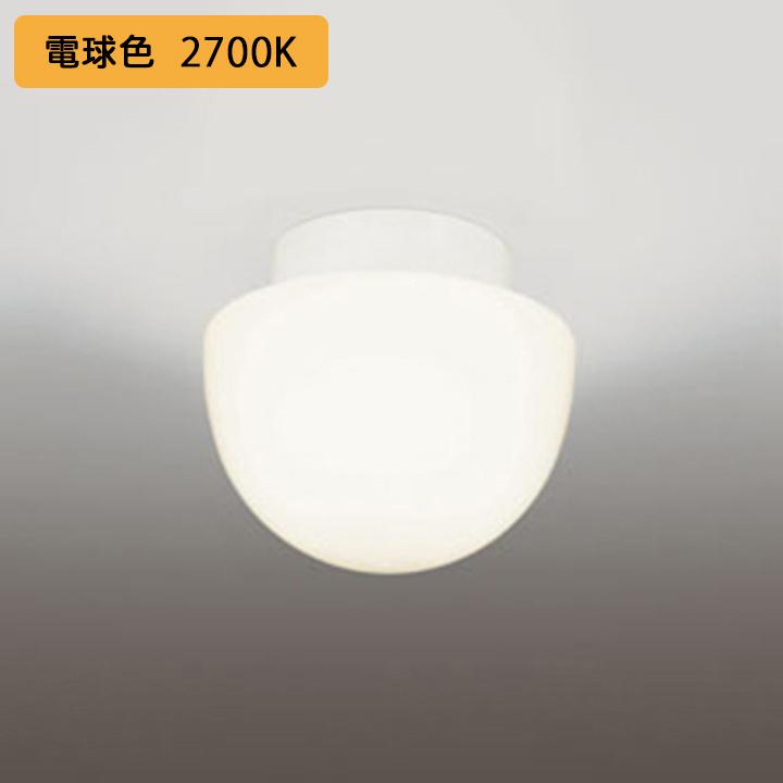 【OW269046LR】オーデリック バスルーム 脱衣場 60W LED 電球色 調光器不可 ODELIC | ODELIC