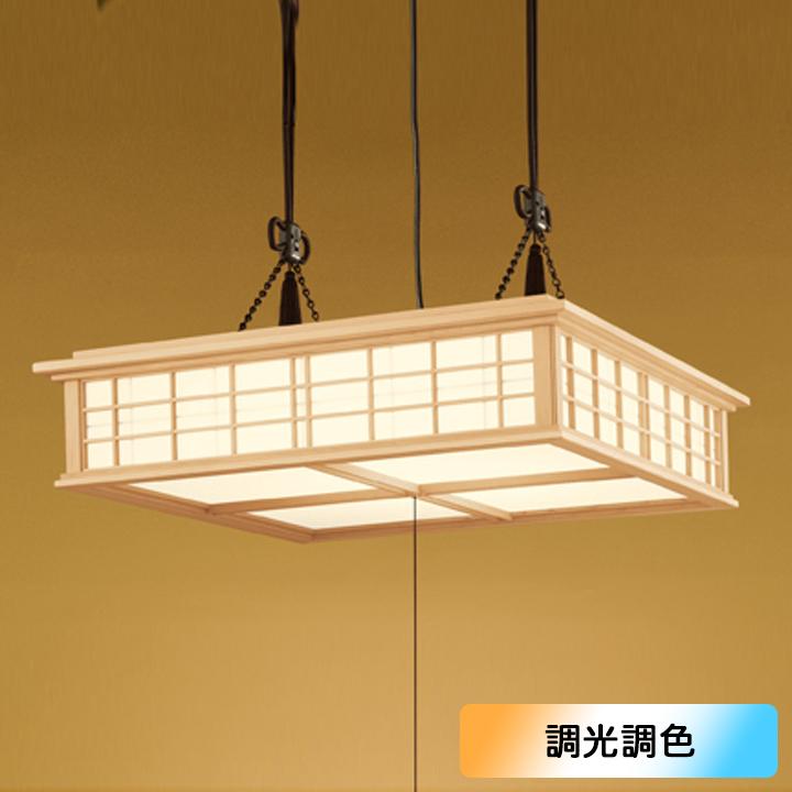 【OP252112R】オーデリック 和風照明 ペンダントライト LED一体型 12畳 電球色-昼光色 調色・調光器不可 ODELIC