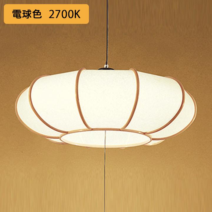 【OP252176R】オーデリック 和風照明 ペンダントライト LED一体型 8畳 電球色 段調光 調光器不可 ODELIC | ODELIC