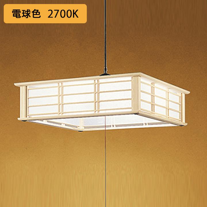 【OP252194R】オーデリック 和風照明 ペンダントライト LED一体型 8畳 電球色 段調光 調光器不可 ODELIC | ODELIC