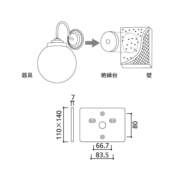 【PF227W】オーデリック 樹脂絶縁台 ODELIC | ODELIC | 01